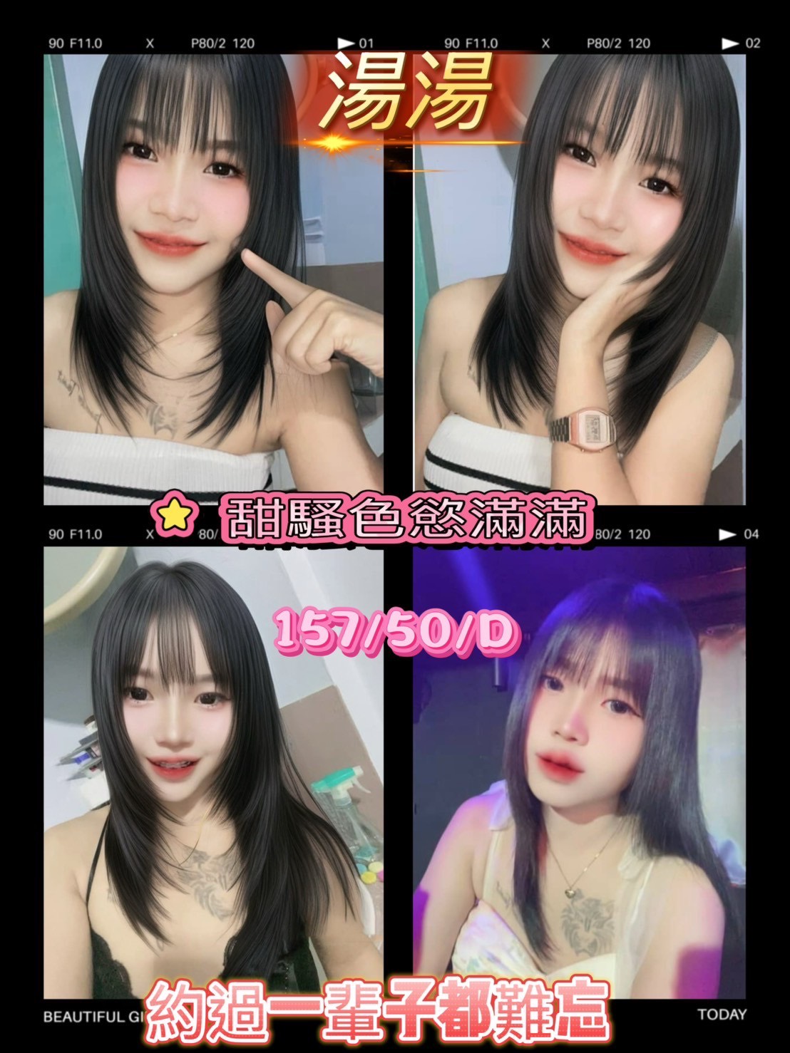 花蓮 蘿莉 巨乳34D